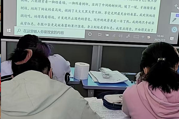 陈鸿舟同学